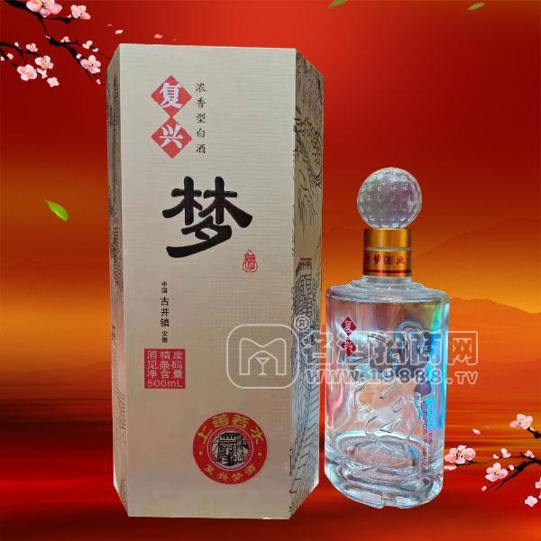 復興夢濃香型白酒招商500ml