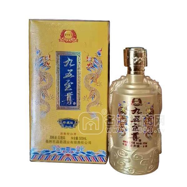 九五至尊 濃香型白酒  500ml