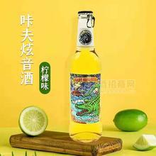 檸檬味咔夫炫音酒夜場酒新品招商275ml