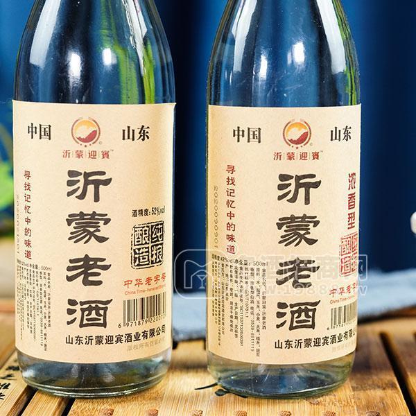 沂蒙老酒白酒招商山東廠家500ml