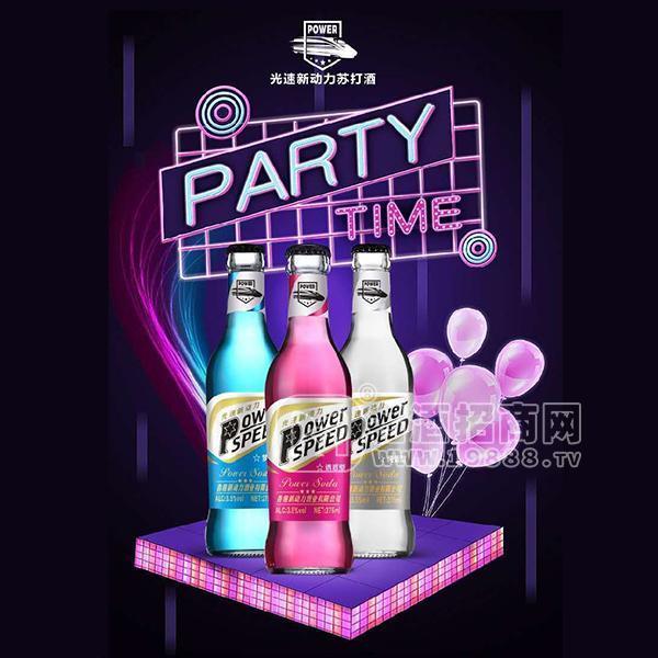 ·光速新动力苏打酒招商鸡尾酒代理夜场酒水批发 