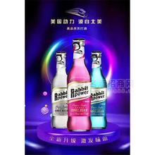 夜場酒水新動(dòng)力蘇打酒招商側(cè)拉環(huán)雞尾酒代理招商蘇打酒批發(fā)275mlx24瓶
