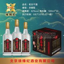 黑色瓶濃香型白酒42度白酒招商徐緣紀(jì)白酒批發(fā)代理500mlx12瓶