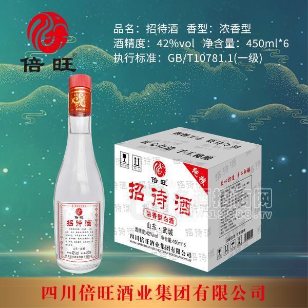 倍旺招待酒濃香型白酒招商42度白酒代理批發(fā)廠家直銷450mlx6瓶