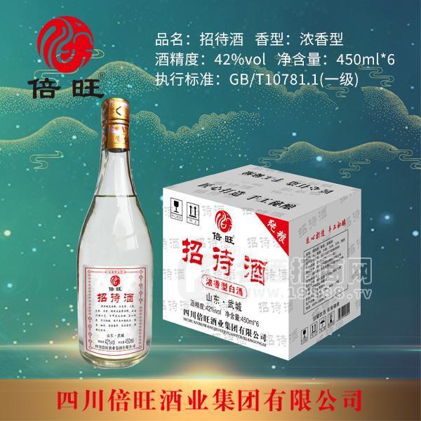 倍旺招待酒濃香型白酒招商42度白酒代理批發(fā)450mlx6瓶