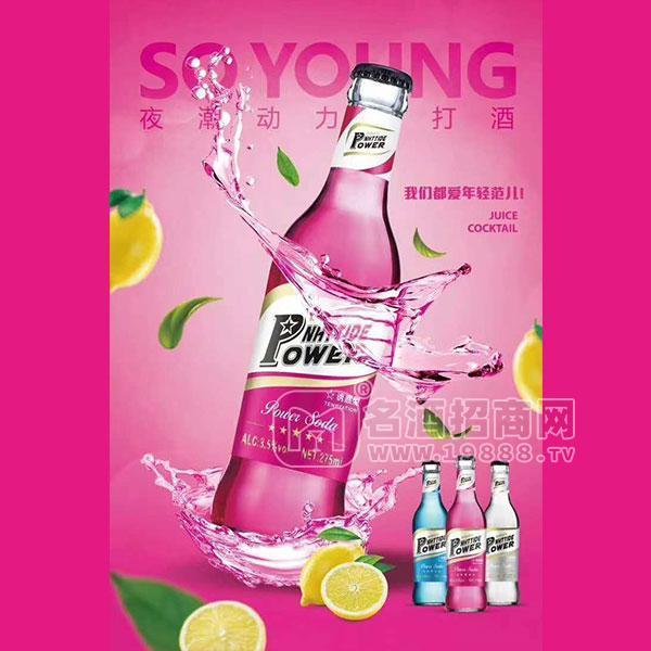 ·夜潮动力苏打酒招商酒水代理批发 
