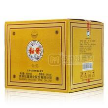 杜醬金獎(jiǎng)坤沙老酒53度醬香型白酒招商純糧食窖藏酒貴州茅臺(tái)鎮(zhèn)收藏酒禮盒裝500ml