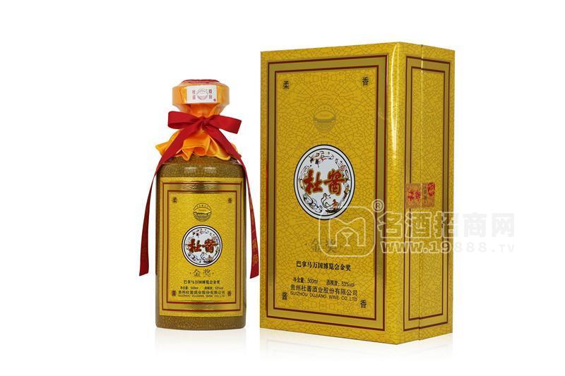 杜醬金獎(jiǎng)坤沙老酒53度醬香型白酒招商純糧食窖藏酒貴州茅臺(tái)鎮(zhèn)收藏酒禮盒裝500ml