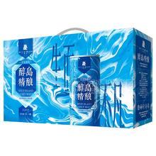 醇島精釀白啤