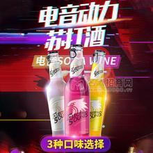 電音動力蘇打酒招商275ml