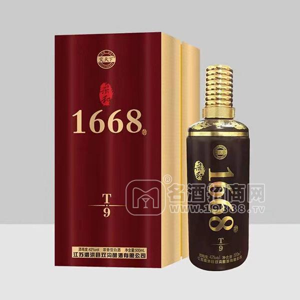 柔和1668酒濃香型白酒江蘇招商500ml