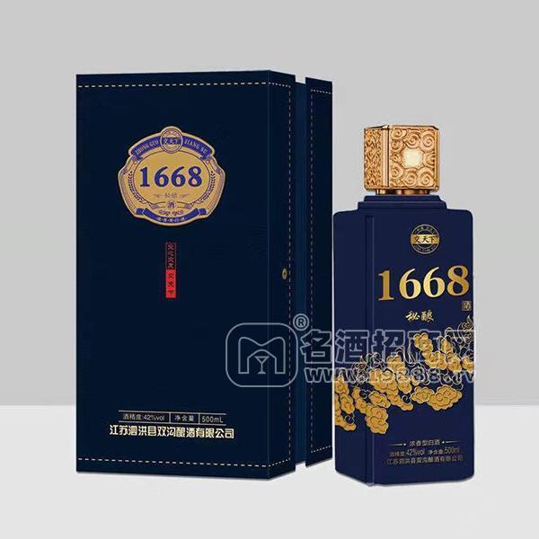 交天下酒交天下1668酒濃香型白酒招商藍(lán)瓶500ml