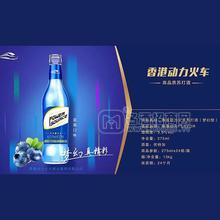 香港動(dòng)力火車(chē)藍(lán)莓口味夢(mèng)幻型蘇打酒275mlx24瓶