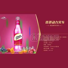 香港動力火車復(fù)合果味誘惑型蘇打酒275mlx24瓶