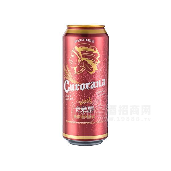 卡萊富原釀清爽啤酒招商易拉罐啤酒500ml