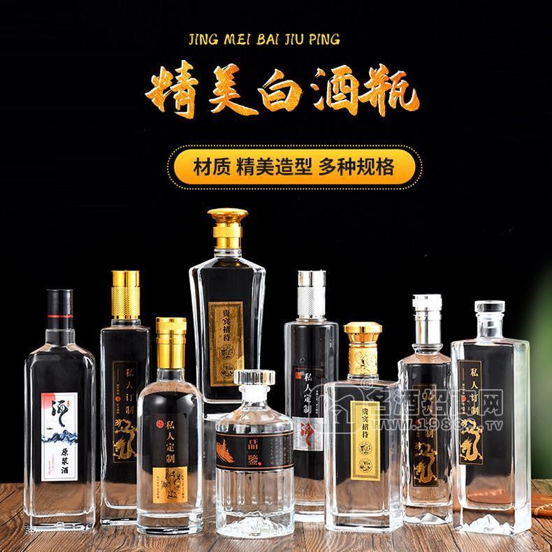 廠家直銷(xiāo)瓶裝白酒 餐飲 商超 流通渠道42°高粱酒 散酒專(zhuān)賣(mài)店白酒招商