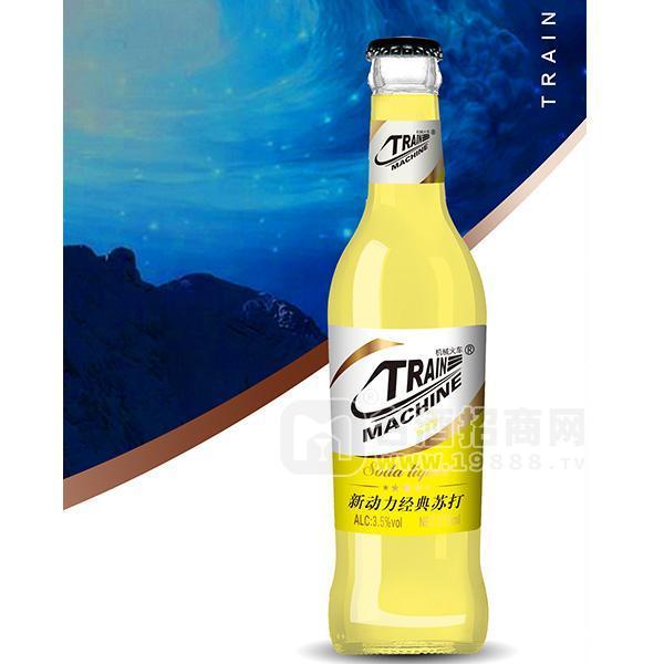 新動力經(jīng)典蘇打酒3.5%vol275ml