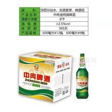 中冉金純爽啤酒8°P啤酒箱裝招商500ml×12瓶