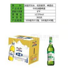 中冉冰醇啤酒8°P箱裝啤酒招商500ml×12瓶