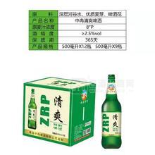 中冉清爽精制啤酒8°P箱裝招商500ml×12瓶