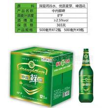 中冉鮮啤8°P啤酒箱裝招商500ml×12瓶