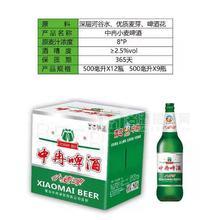 中冉小麥啤酒8°P箱裝啤酒招商500ml×12瓶