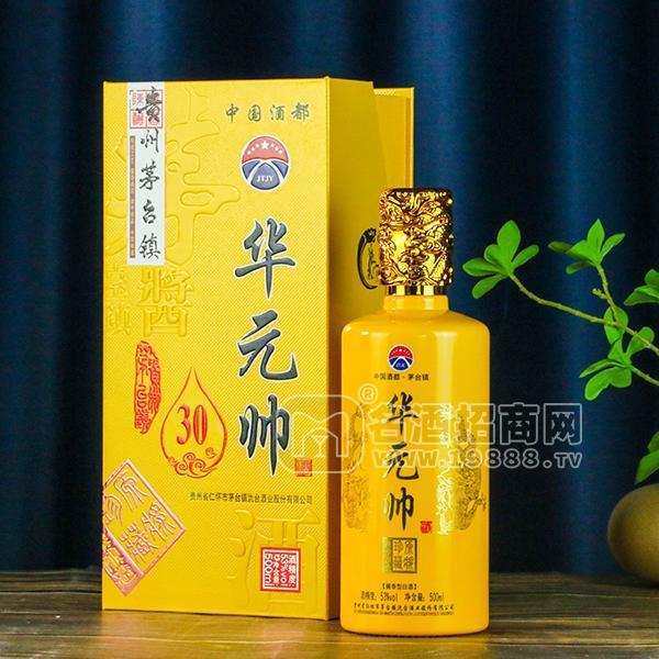 華元帥白酒珍藏原漿酒醬香型招商 500ml