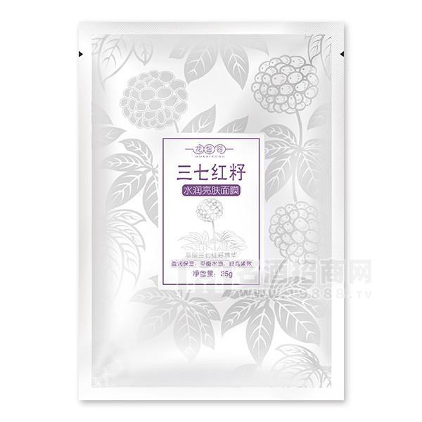 三七紅籽水潤(rùn)亮膚面膜招商25g