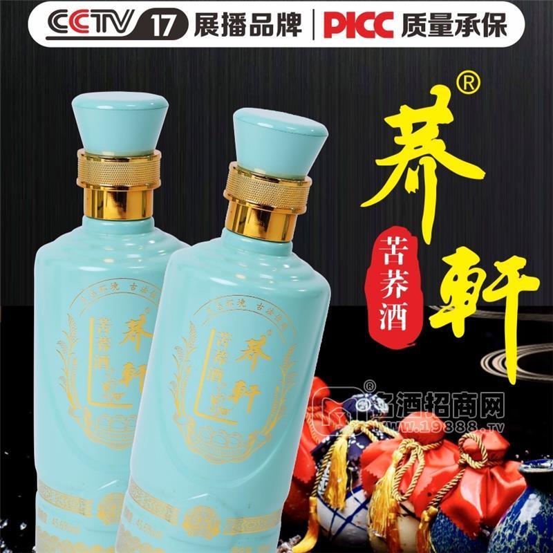 苦蕎酒廠家批發(fā)湖北蕎軒玉蕎禮盒裝全國招商