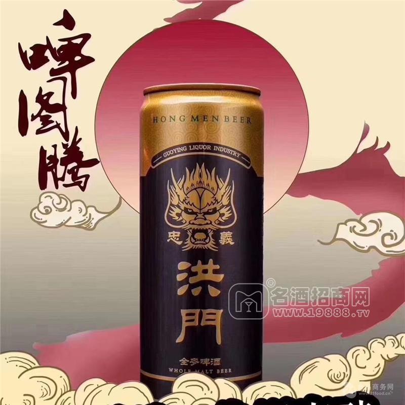 洪門啤酒加盟條件以及加盟流程