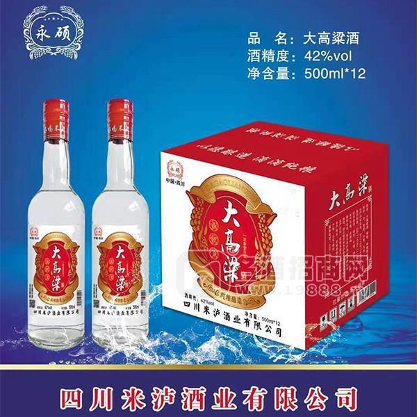 大高粱42%vol白酒箱裝招商500ml×12