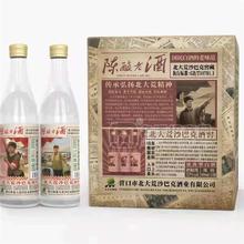 北大荒沙巴克酒500ml*12瓶