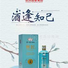 懷匠－玉釀