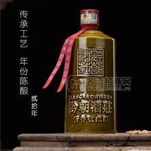 黔朝酒莊·貳拾 醬香酒 貼牌服務(wù) 企業(yè)定制 散酒批發(fā) 封壇酒 收藏酒