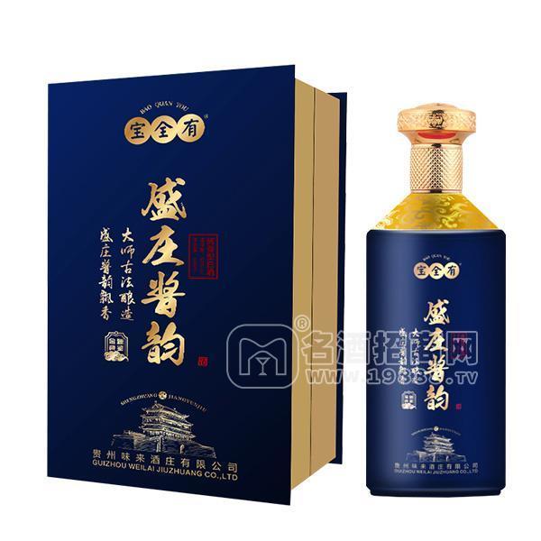 寶全有盛莊醬韻醬香型白酒招商盒裝500ml