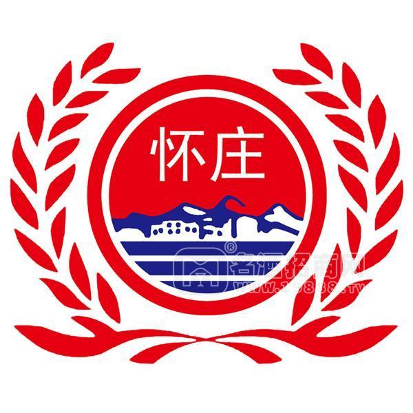 贵州怀庄酒业（集团）有限责任公司