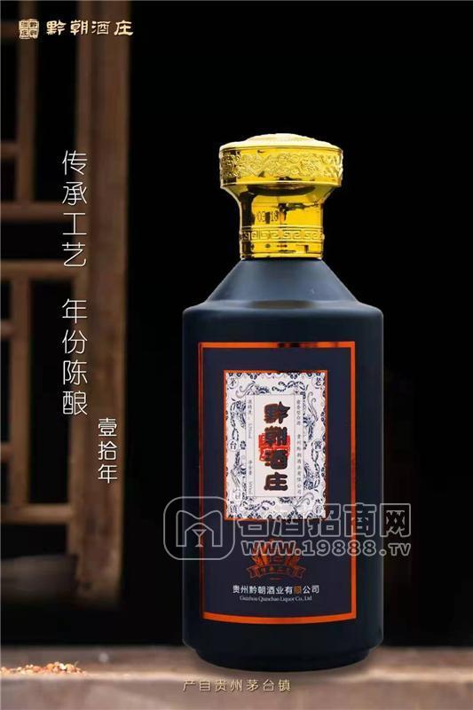 黔朝酒莊53度醬香酒茅臺鎮(zhèn)白酒招商招商