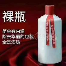 貴州懷莊酒廠，醬香型白酒