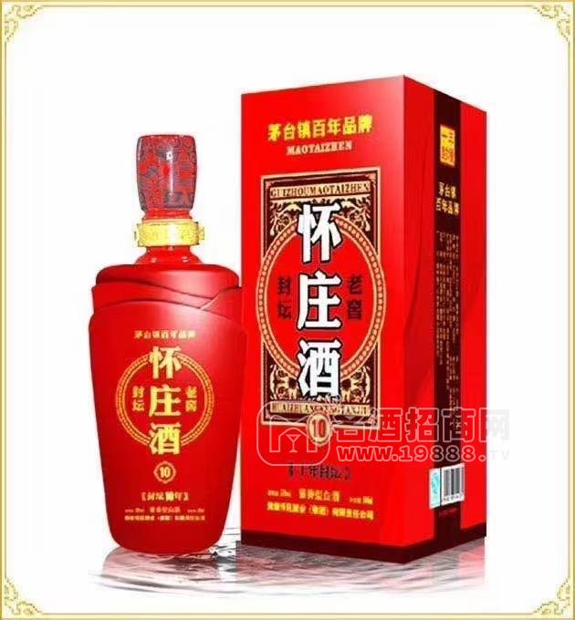 貴州懷莊酒業(yè)（集團(tuán)）有限責(zé)任公司