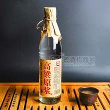 高粱原漿酒42°白酒招商500ml