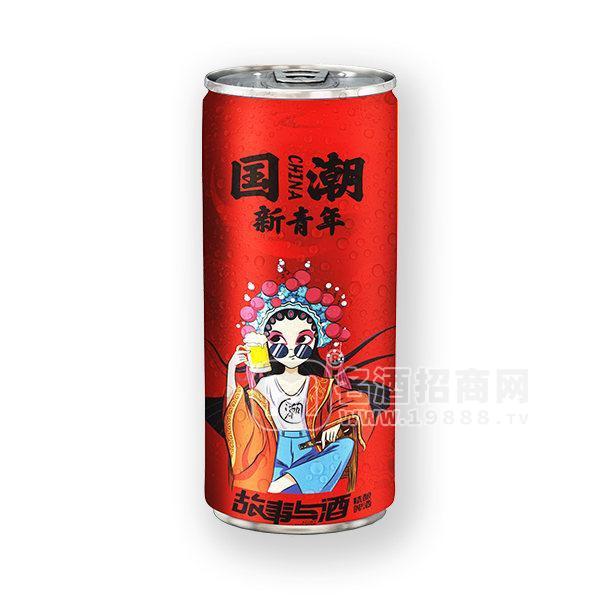 ·国潮新青年精酿啤酒 