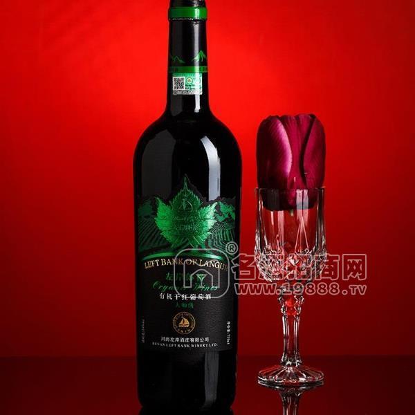 左岸朗格大師級西班牙進(jìn)口有機紅酒葡萄酒干紅招商