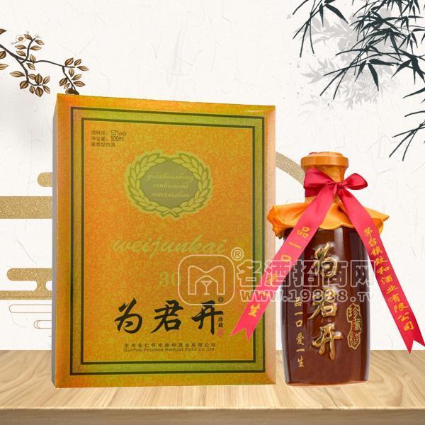 ·红酒礼盒招商