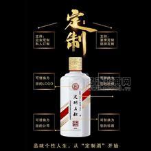 匠心定制OEM貼牌醬香型白酒53%vol500ml