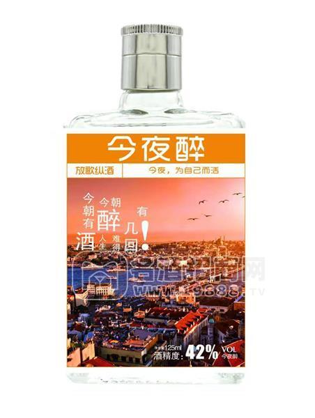 今夜醉小酒黃包裝