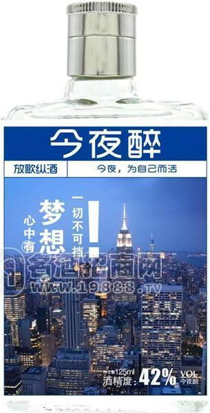今夜醉小酒深藍包裝