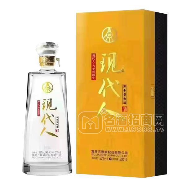 現(xiàn)代人酒 濃香型白酒招商盒裝500ml