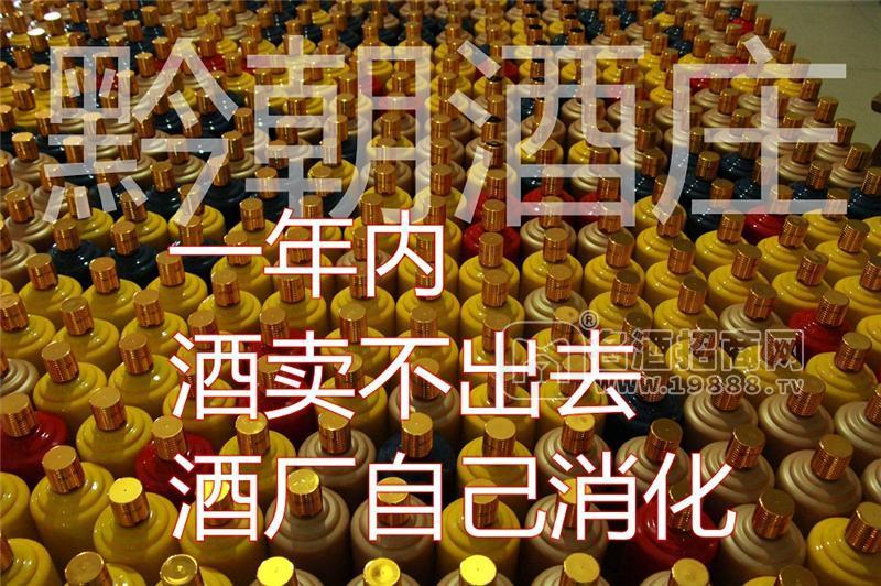 茅臺鎮(zhèn)酒廠黔朝酒莊醬香型白酒招商500ml禮盒裝醬酒招商醬香酒