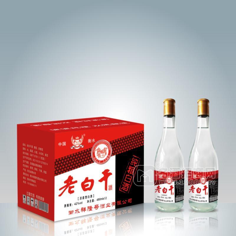 老白干濃香型白酒42%vol白酒招商480mlX12瓶