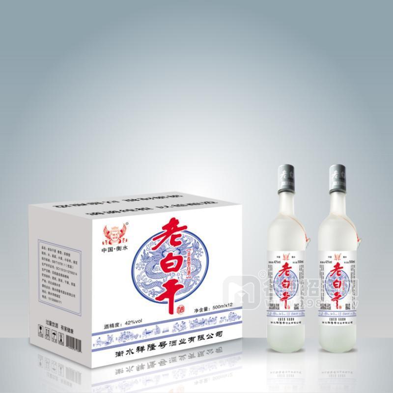 老白干濃香型白酒42%vol白酒招商500mlX12瓶